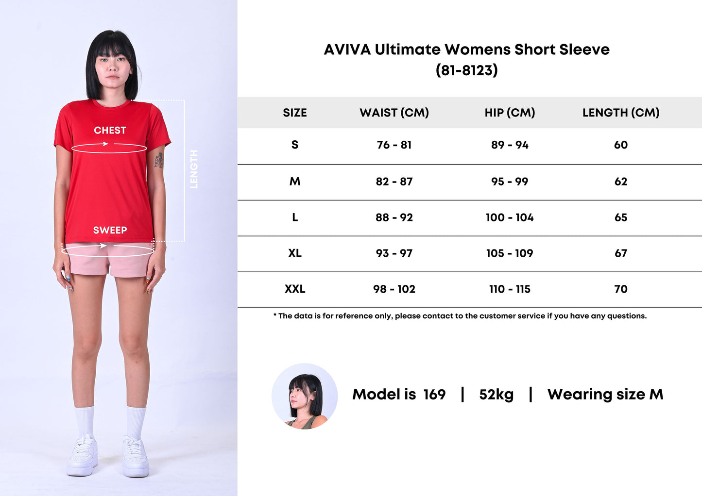 AVIVA Ultimate Womens Short Sleeve (81-8123)