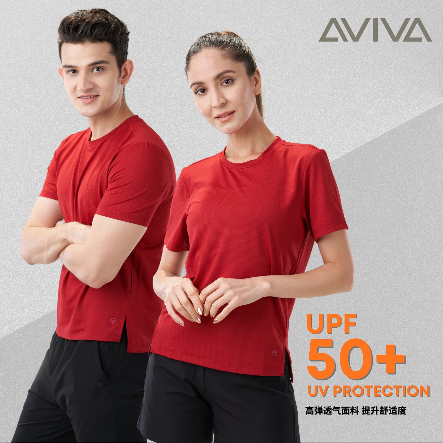 AVIVA UV Protection Unisex Short Microfiber Tee ( 81-8097 )