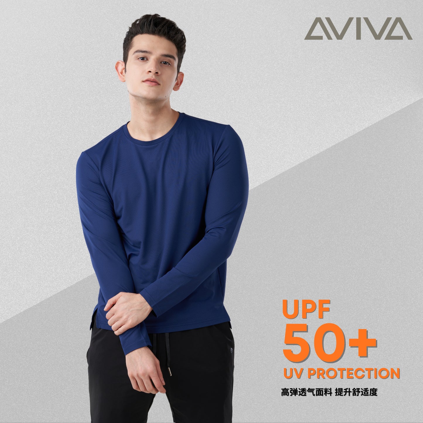 AVIVA UV Protection Men Long Sleeve Microfiber Tee ( 91-9026 )